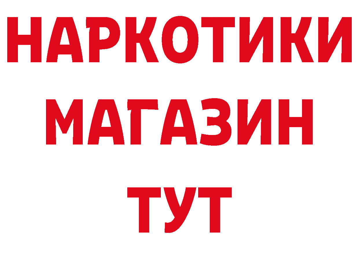 А ПВП СК ТОР нарко площадка ОМГ ОМГ Магадан